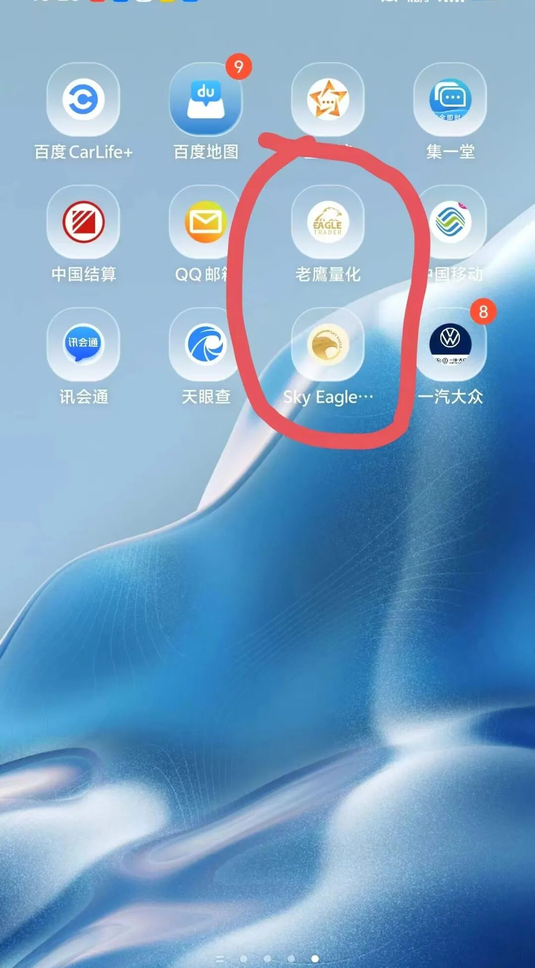 �ֻ��ƽ�ƽ̨����
